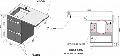 Style Line Тумба с раковиной подвесная Даллас 130 L Люкс, белая PLUS эмаль – фотография-14